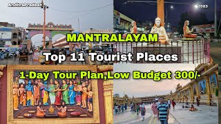 Mantralayam Tour Plan  Top 11 Tourist Places  Low Budget 300  Raghavendra Swamy Mattam [upl. by Strawn]