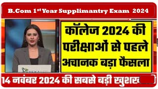 College Exam 2024  BABSC BCOM New Exam Date 2024 BABSC BCOM New Time Table 2024 [upl. by Novhaj144]