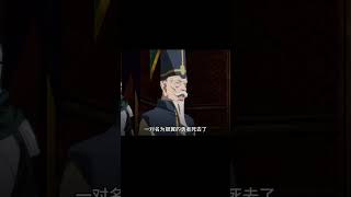 惡魔原初之黑遇見靜江，看完你就知道為什么這么好看！動漫解說 動漫推薦 動漫 動漫 動漫解說 動漫推薦 一口氣看完系列 暗殺者 [upl. by Odnavres]