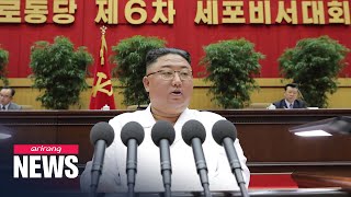 Kim Jongun calls on N Koreas ruling party to wage Arduous March amid economic woes [upl. by Coleville]