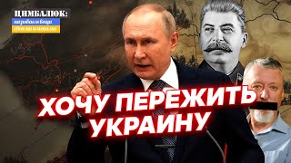 Путин показал с какой стороны готовится нападение на Беларусь Лукашенко срочно летит в Москву [upl. by Wald]