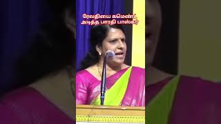 barathi basker comedy speech [upl. by Gies]