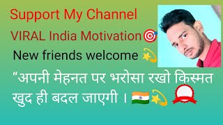 VIRAL India Motivation🎯 is live [upl. by Ydiarf]