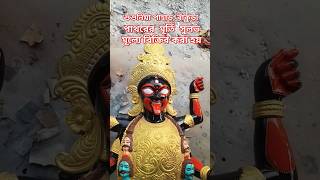 Joy maa Kali puja new song 2024  susunia hill stone statue  stone god  shyamasangit stone [upl. by Athey502]