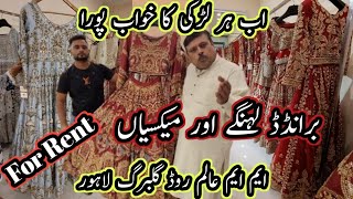 Affordable PriceBridal Barat Lehenga And Waleema Maxi For Rent Bridal Dresses On Rent Lahore [upl. by Thinia]