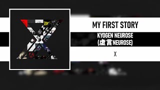 MY FIRST STORY  KYOGEN NEUROSE 虚言 NEUROSE X 2022 [upl. by Amsden]