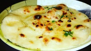 Butter Naan recipe [upl. by Nnylav]