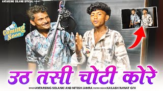 Coming soon  singer antar Singh Solanki Nitesh jamra [upl. by Perceval]