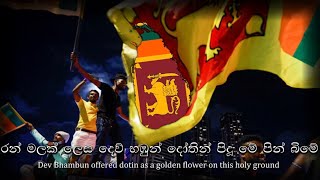 “Ran Malak lesa”  Sri Lankan Revolutionary Song [upl. by Anaiq]