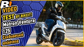 Test Ride  Motron Ventura 125  BIKEITGR [upl. by Atinob]