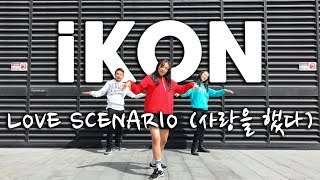 iKON  quotLOVE SCENARIO 사랑을 했다quot Dance Cover by MONOCHROME [upl. by Khano172]