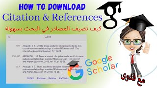 Google scholarTrouver les Référencesكيفية ايجاد المصادر لبحثك بسهولة باستعمال محرك البحث الأكاديمي [upl. by Amity]