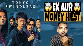 Tokyo Swindlers WEB SERIES Review  Hindi Dubbed  Filmi Max Review [upl. by Haeli267]