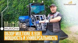 Обзор MultiOne 85SK мощность и универсальность [upl. by Deming]