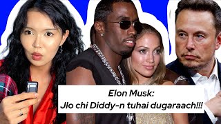 Diddy udeshlegtee irsen humuusdee zuruuldag bsn geree n il bolsn bn [upl. by Meghann]