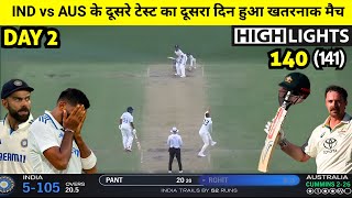 India vs Australia 2nd test highlights 2024 day 2  Ind vs Aus 2nd Test day 2 Today Match highlights [upl. by Gavrilla35]