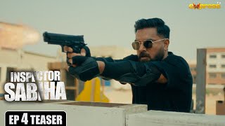 Inspector Sabiha  Episode 4  Teaser  Rabia Butt  Yasir Hussain  Ehteshamuddin  Express TV [upl. by Ozen]