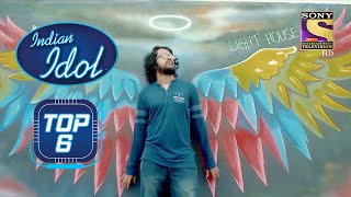 लोगों को Nihal Tauro क्यों लगते हैं पागल  Indian Idol  Top 6 [upl. by Thant]