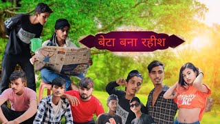 video  बेटा बना रहीश  Abs Maghi comedy king new video 😂beta banaa Rahi2024 🤪😂 [upl. by Siron]