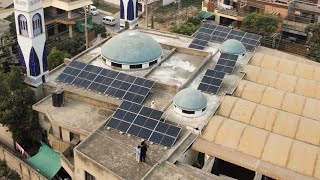 25KW ONGrid Solar System Usman Mosque 🕌 Johar Town lahore [upl. by Yelknirb]