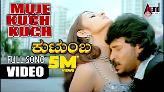 Kutumba  Mujhe Kuchu Kuchu   Upendra  Natanya Singh  Gurukiran  Kannada New Songs [upl. by Minnie298]