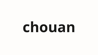 How to pronounce chouan  長安 Long and long in Japanese [upl. by Aidole728]