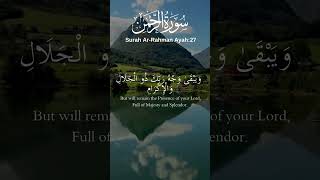 Surah ArRahman Recitation  Soothing Quranic Verses [upl. by Maxia]