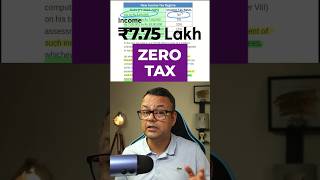 Zero Income Tax 🤩 in New Tax Regime epmshorts [upl. by Aknahs]