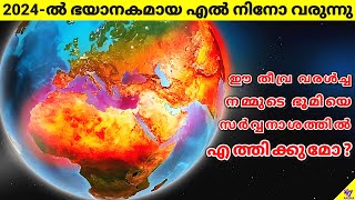 What El Nino Will Do To Earth In 2024  Will It Destroy Earth  Facts Malayalam  47 ARENA [upl. by Ahterahs]