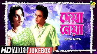 Deya Neya  Bengali Movie Songs Video Jukebox  Uttam Kumar Tanuja [upl. by Yves]