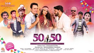 5050 Movie Trailer  Saleem Pheku Priyansha Dubey RazzakQureshi  MD Faheem  Silly Monks Deccan [upl. by Nnylirej]