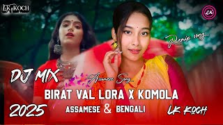 Birat Val Lora x Komola Dj Remix  Assamese amp Bengali Remix Song  Lk koch [upl. by Sanoj]