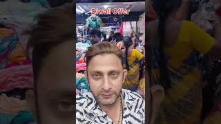 Diwali Offer Sowcarpet Shopping Vlog Chennai diwalioffers diwalisale diwalioffersowcarpet [upl. by Laoj]