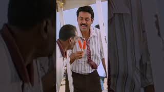 మిగతా 50  ఒక్కోటి 50 😆😆  Malliswari Movie Comedy  Venkatesh  shorts  ytshorts [upl. by Aicilef]