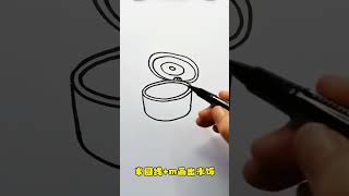 Rice cooker simple drawing tutorial Rice cooker simple drawing tutorial Pressure cooker simple d [upl. by Nels]