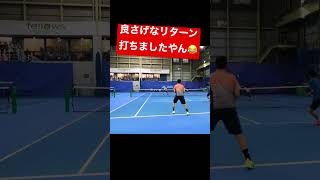 【テニス】さらっと返さんでもろて😂www tennis shorts 切り抜き [upl. by Saeger869]