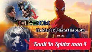 Knull In Spider man 4 😱  Venom MCU Me Hai ya Sony Universe me [upl. by Ahsakal]