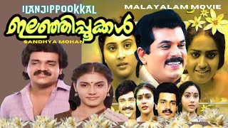 Ilanji Pookakkal Malayalam Full Movie Ratheesh Mukesh Rajalakshmi Shankar Lissy Innocent [upl. by Sakiv]