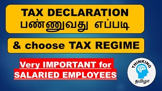 How to provide tax declaration in your company and select tax regime  Thinking Tamizha [upl. by Adnahcir446]