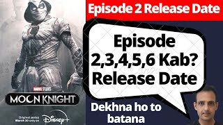 Moon Knight Episode 3 Release Date I All Episodes I Moon Knight Episode 3 moonknight disneyhotstar [upl. by Nylanaj]