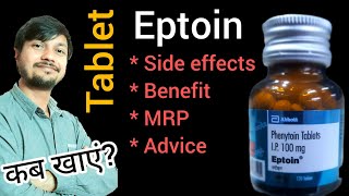 Eptoin tablet  Benefit  Side effects  MRP  Precautions  Advice  How it works in body [upl. by Ahsiekrats]