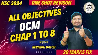 OCM  One Shot Revision of All Important Objectives Question  From All chapters  12th OCM [upl. by Essie854]