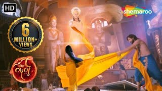 द्रौपदी वस्त्रहरण  Draupadi Vastraharan  सूर्यपुत्र कर्ण  Suryaputra Karn  147 [upl. by Yelyk]