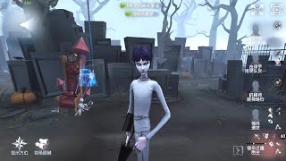 1643 Wu Chang  Pro Player  The Red Church  Identity V [upl. by Weidner]