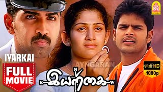 இயற்கை Iyarkai Super Hit Tamil Full Movie  Shaam  Arun Vijay  Radhika  Karunas  SP Jananathan [upl. by Agan]