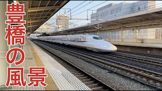 【東海道新幹線】豊橋駅 通過＆発着集 [upl. by Arimahs37]