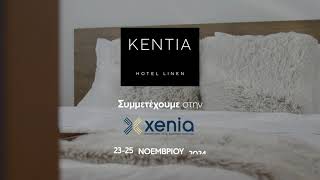 Η KENTIA HOTEL ΜΕ CUSTOM ΠΡΟΤΑΣΗ ΓΙΑ ΚΑΘΕ ΕΠΙΧΕΙΡΗΣΗ [upl. by Anaugahs]