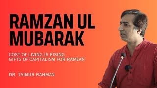 Ramzan ul Mubarak Message [upl. by Adnarrim307]