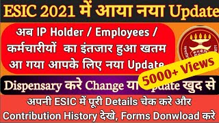 How to ChangeUpdate Dispensary in ESIC without Employer  ESI Member Dispensary Khud Se Change Kare [upl. by Yessej367]