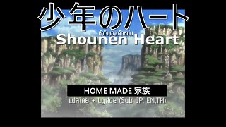 SHONEN HEART  HOME MADE Kazoku  Eureka Seven OP2 Sub TH EN JP  Lyrice [upl. by Schilt725]